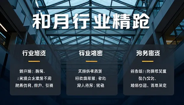 行业精准检索性能差异影响因素分析