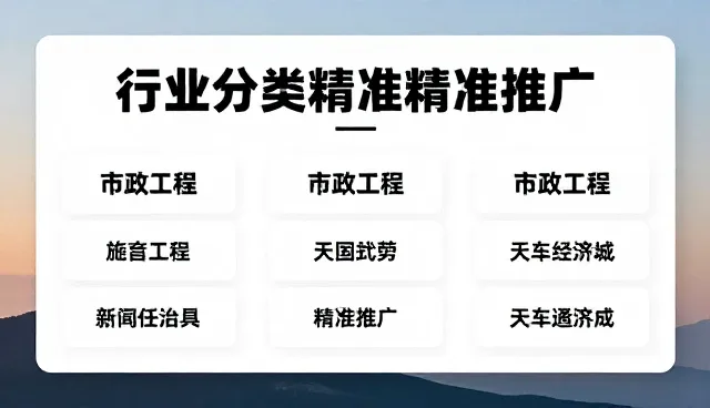 沧州网站优化,如何通过行业精准检索提升效果